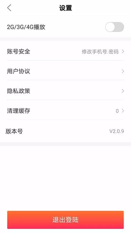 鹿视角