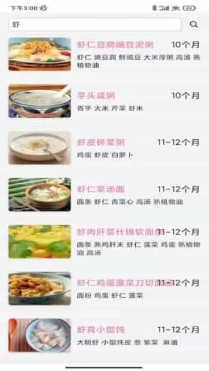 萌娃养成记手机版