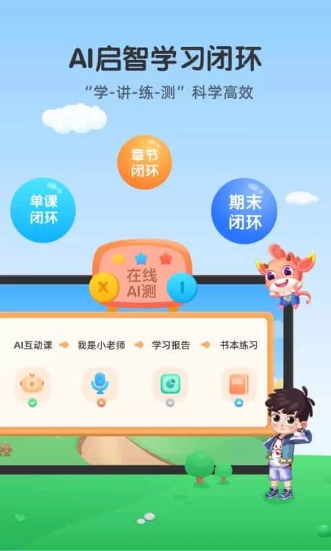魔数精灵可可