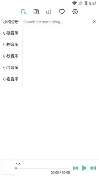 落雪音乐软件