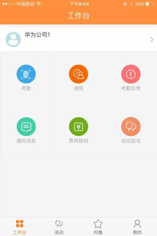 面包树