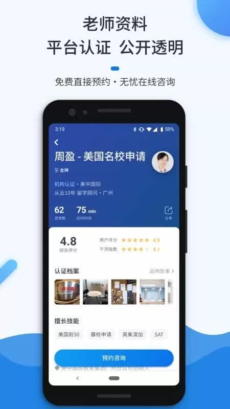 留学问多点