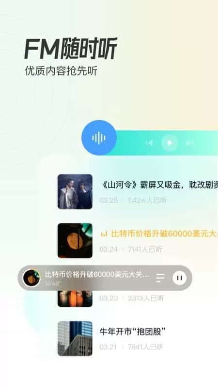 米堆