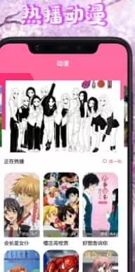 漫画盒子壁纸
