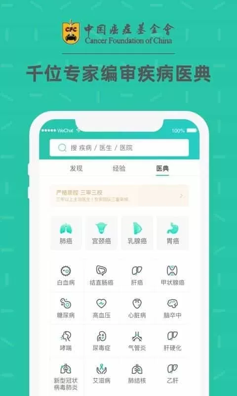 绿松果