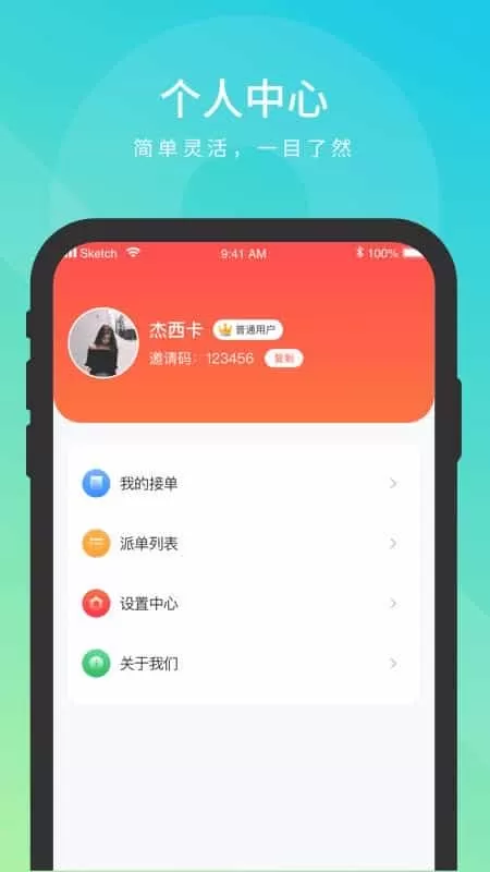 米乐帮