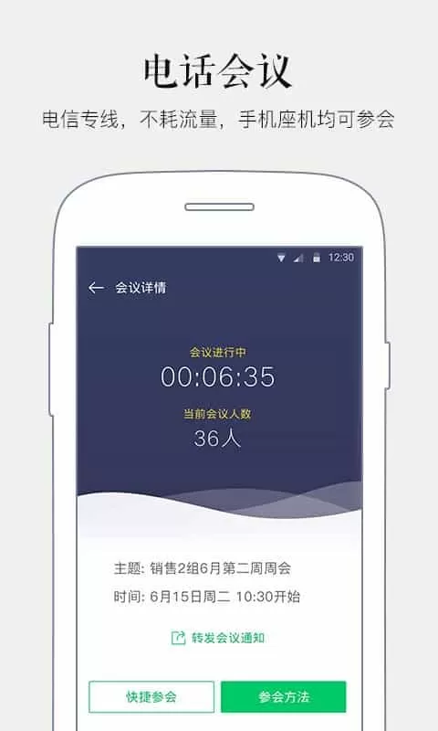 马上办