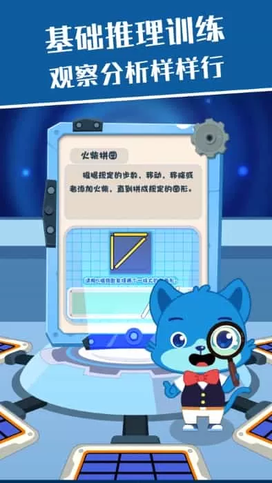 麦田认字园
