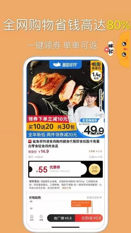 猫推日记