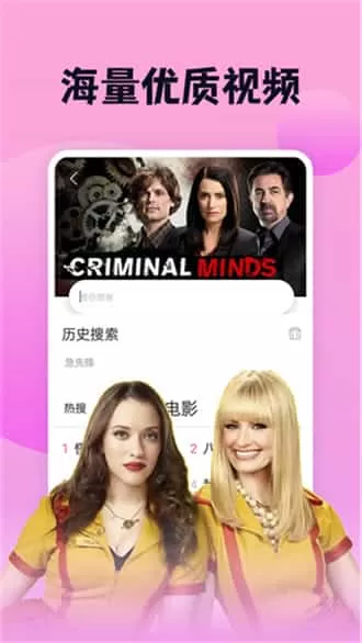 南瓜影视大全