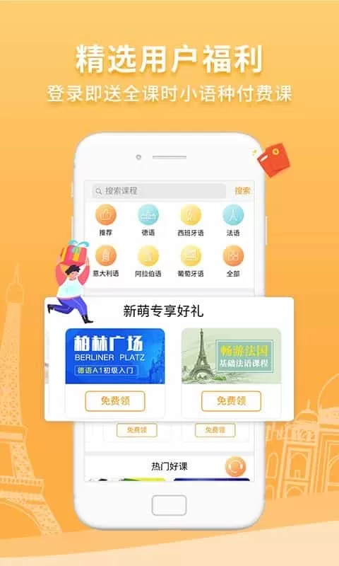 欧风在线