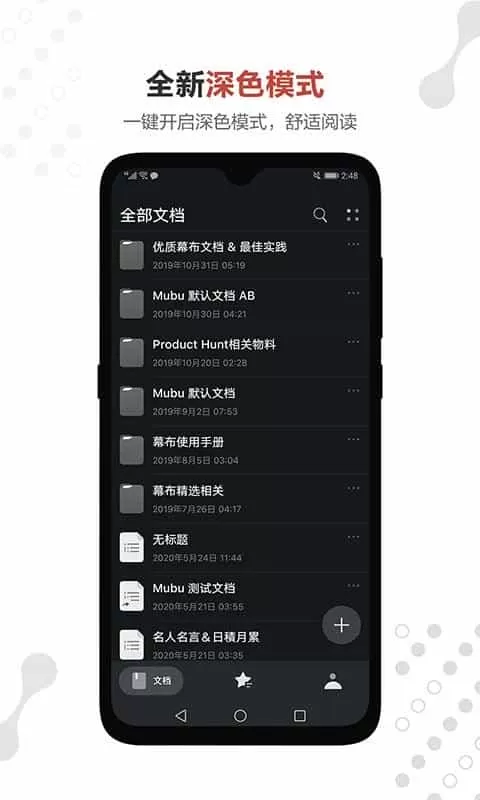 幕布