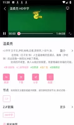 启源视频最新版