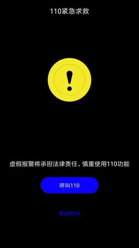 千寻定位