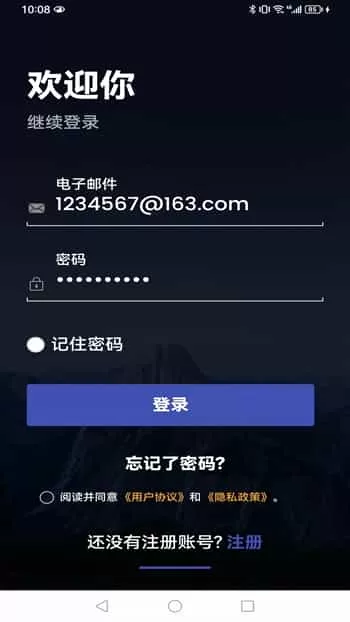 千趣壁纸最新版