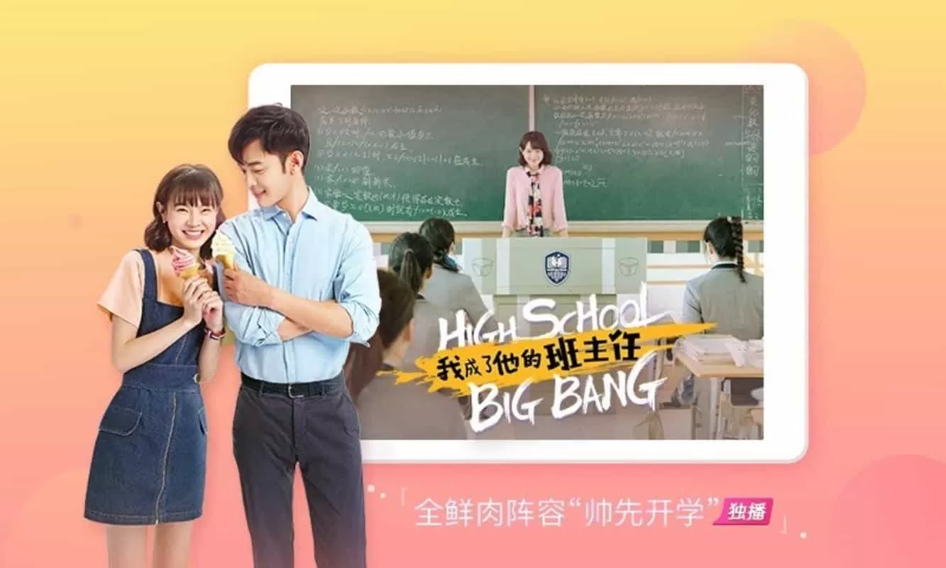 搜狐视频HD