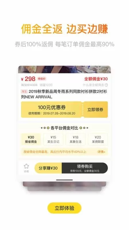 搜省