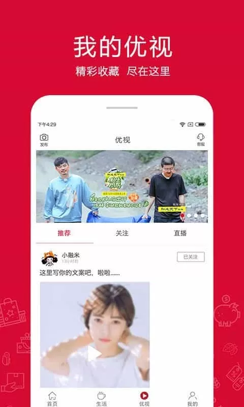 融托优选