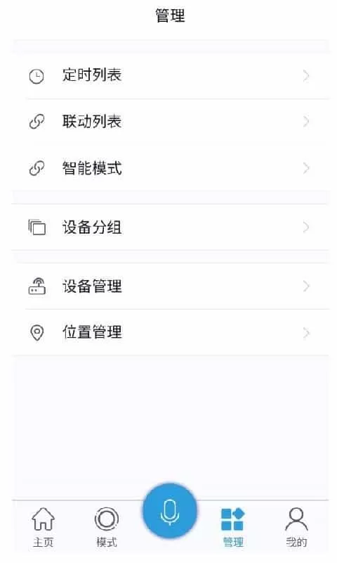 威凯伦e家