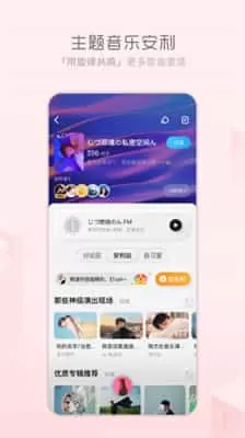 天天畅听赚钱版