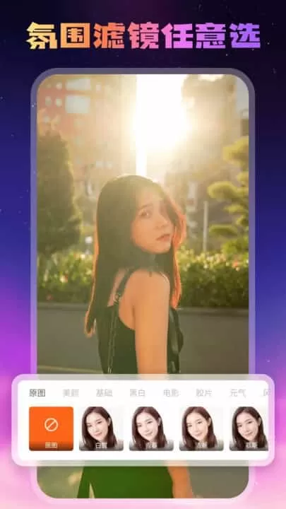 糖趣壁纸最新版