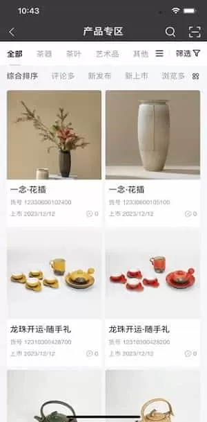 万仟宝典app