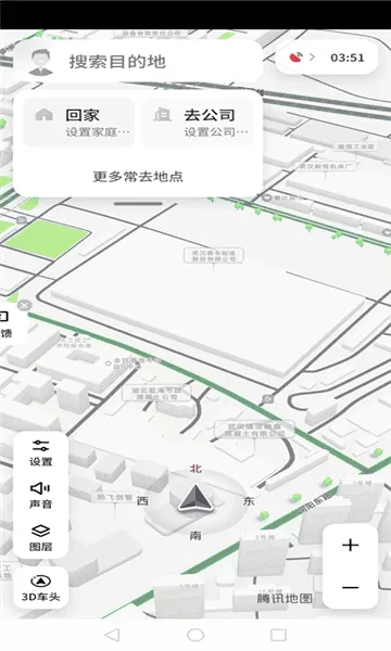 腾讯智驾地图
