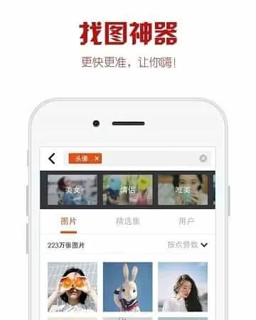 旧版本优美图