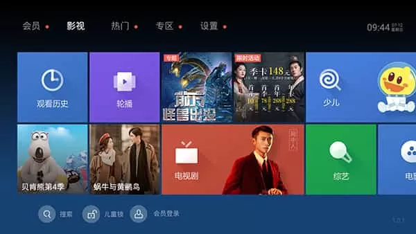 泰捷直播tv版