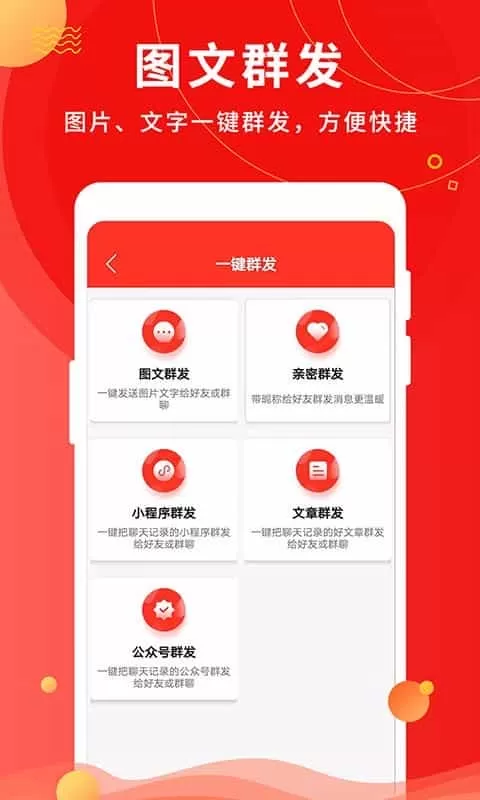 微粉助手