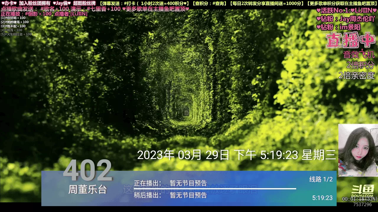 天使影视app
