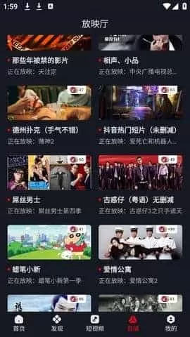 网飞猫