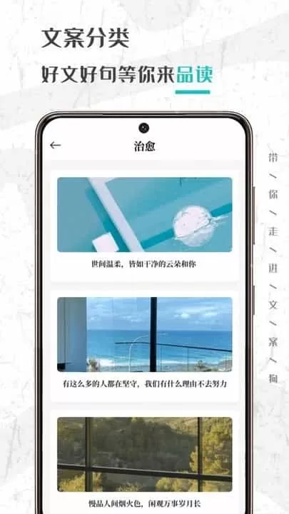 文案够