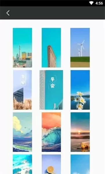 万象壁纸最新版