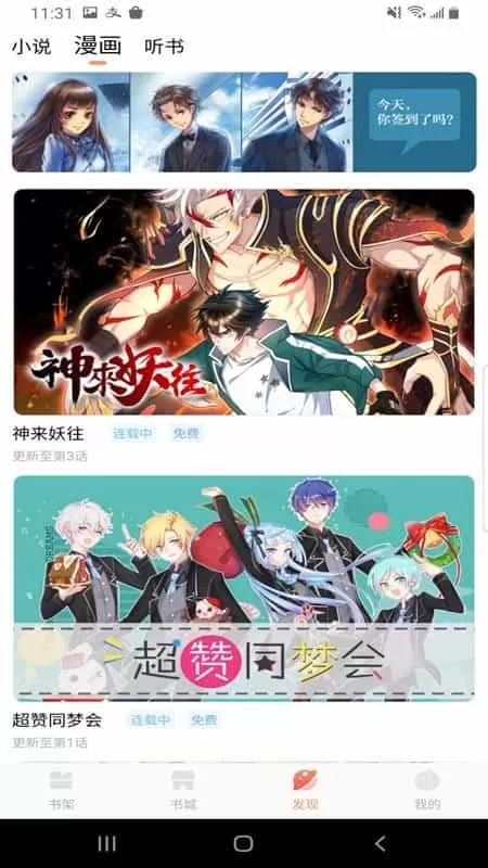 小说绘