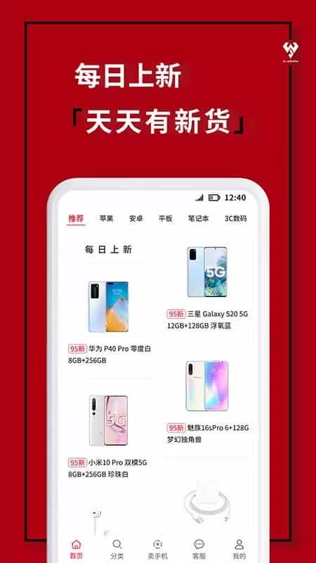 小白有品