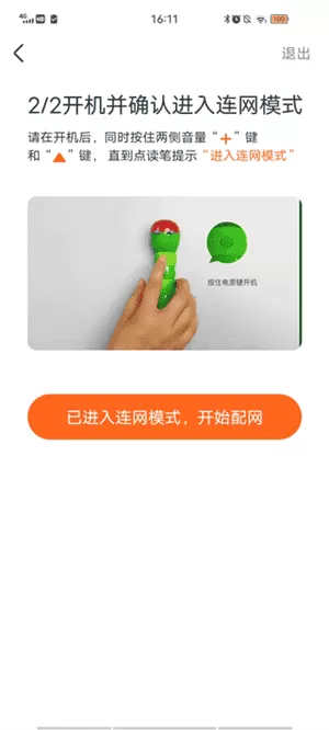 小彼恩app