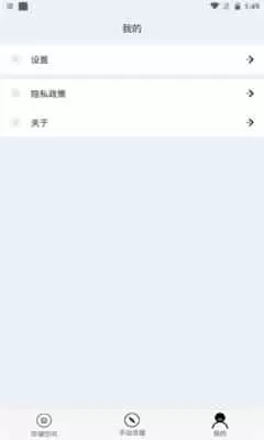 小二清理大师最新版