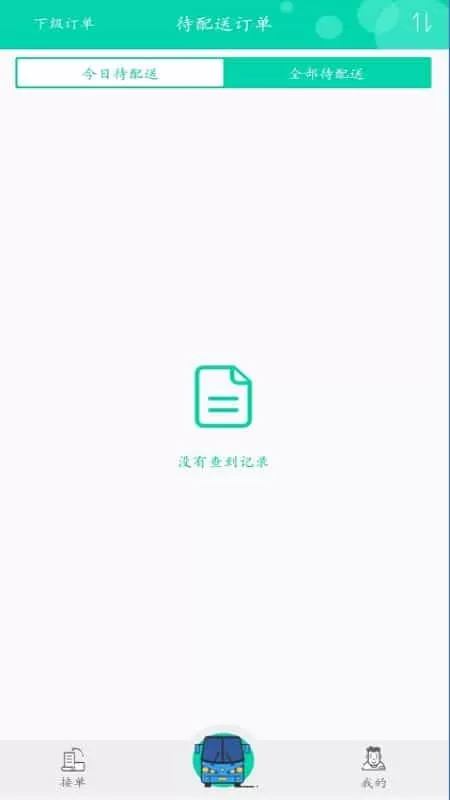 小胖熊配送