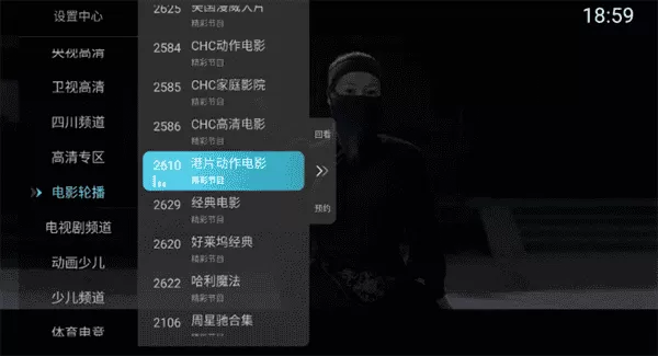 小白电视直播最新版