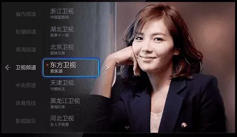 小薇电视纯净版