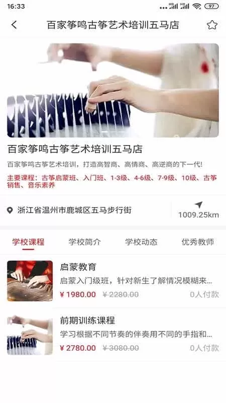 学满满