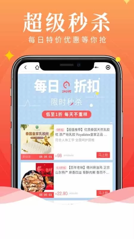 心动优选