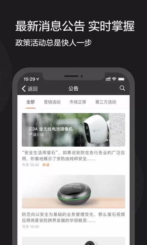 萤石派
