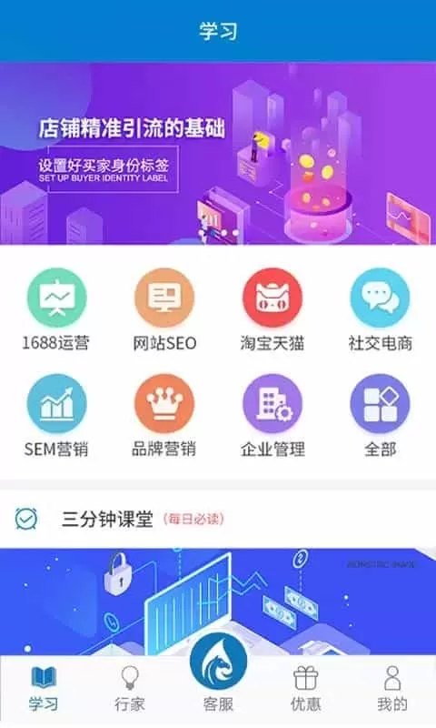 益商小马