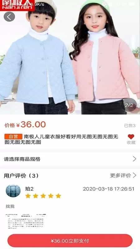 优客惠