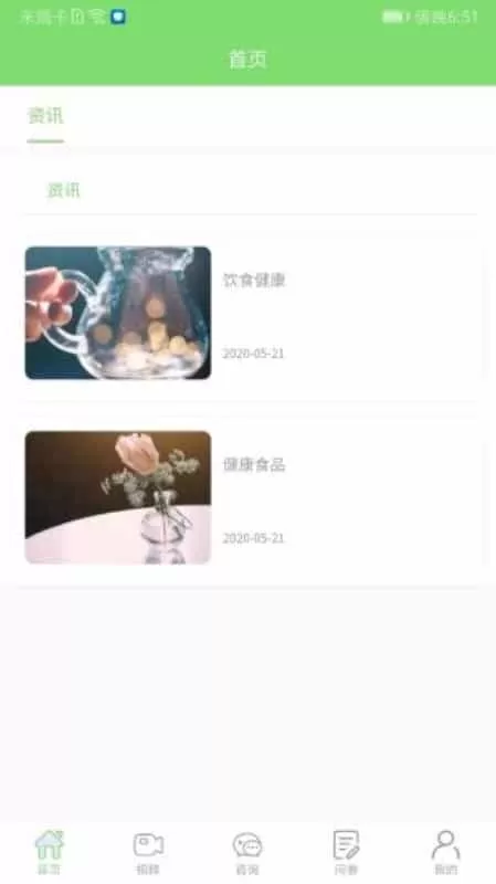 移路相随