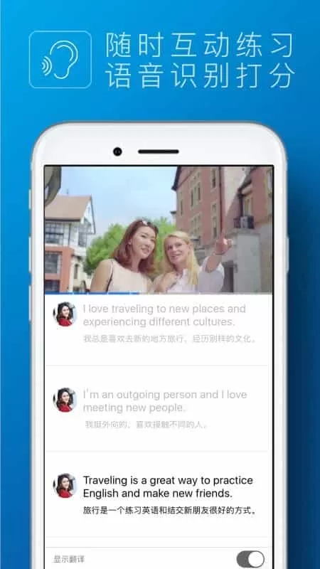 英孚英语24×7