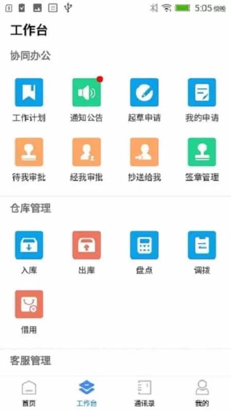 阅其