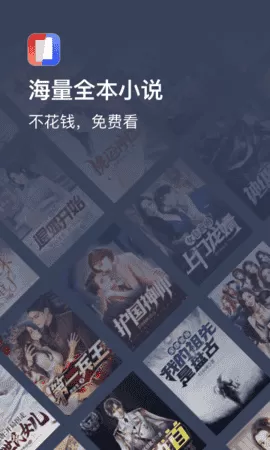 月鼠小说正版